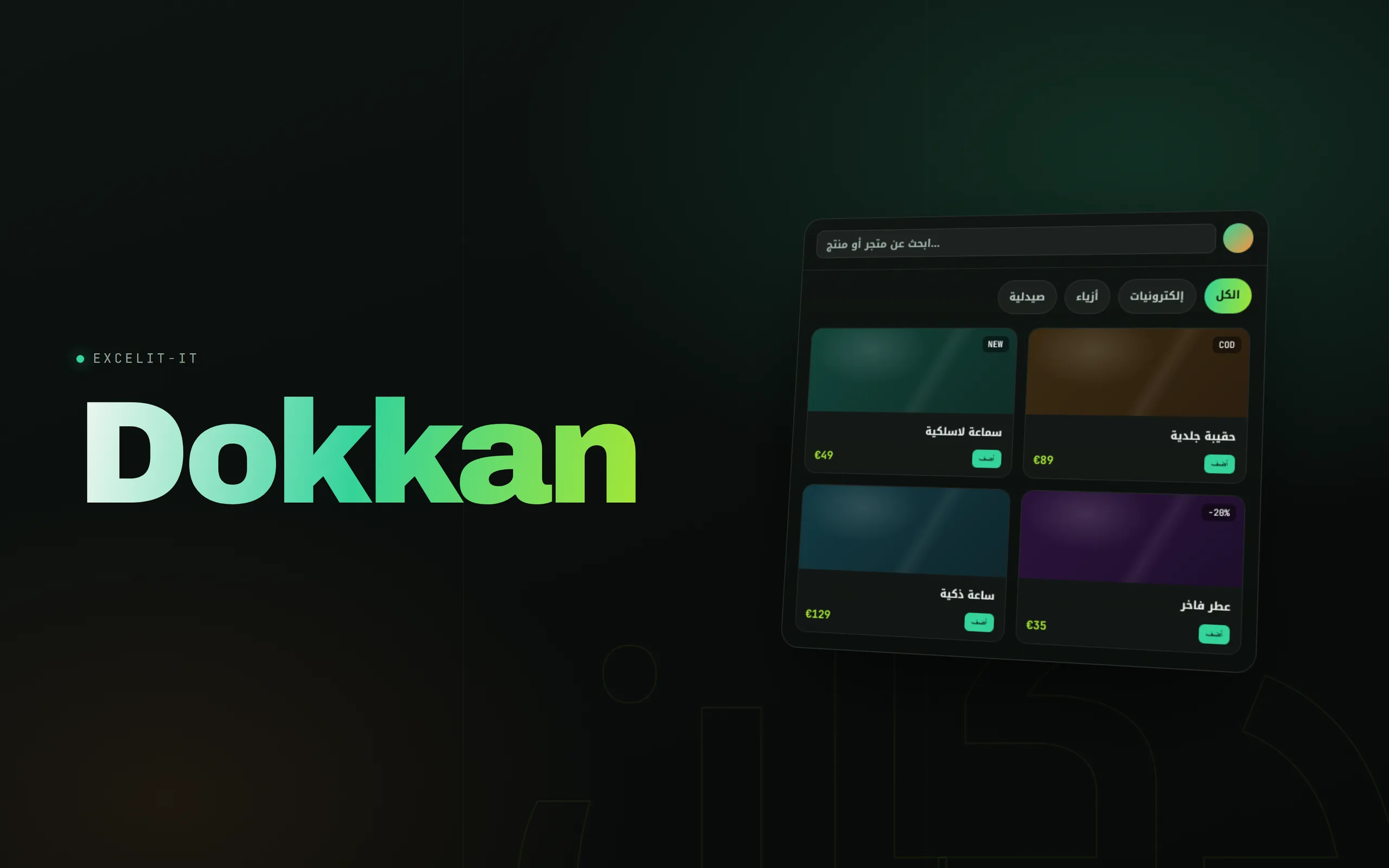 Dokkan – Vorschau